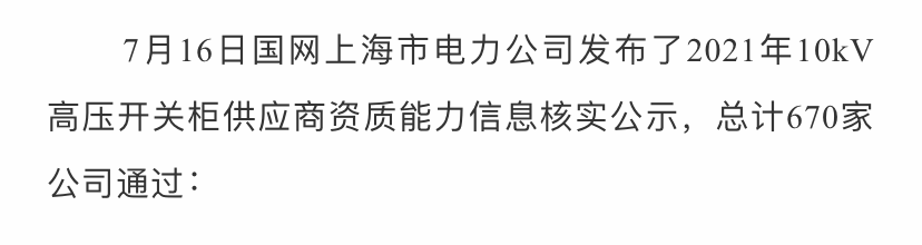 KYN550中置柜、KYN450小型柜、KYN375手车柜、VGK400纵旋移开空气绝缘柜.png